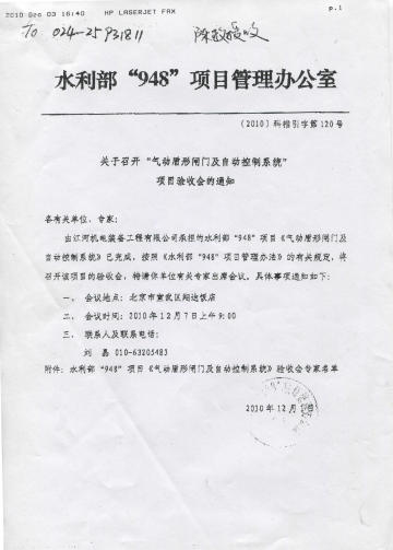 1772065426671400.jpg 1.jpg